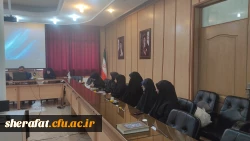 جلسه مشاوره کارورزی دانشجویان شاهد و ایثارگر 14