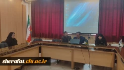 جلسه مشاوره کارورزی دانشجویان شاهد و ایثارگر 16