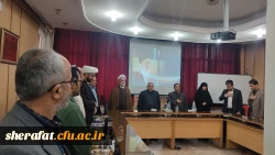 نشست هم اندیشی بسیج استادی 7