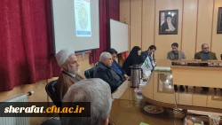 نشست هم اندیشی بسیج استادی 10