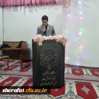 مراسم روز دانشجو 3