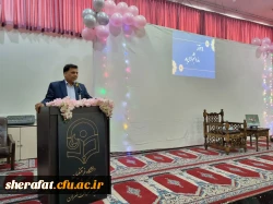 مراسم روز دانشجو 9