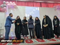 مراسم روز دانشجو 12