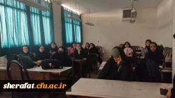 کارگاه آشنایی با نرم افزار chem drow 2