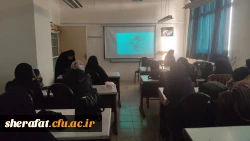 کارگاه آشنایی با نرم افزار chem drow 3