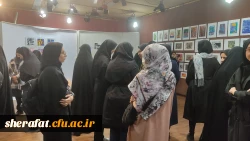 نمایشگاه
                • ⌝هنر⌞ •  2