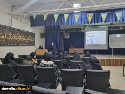 کارگاه
       • ⌝مقاله نویسی در آموزش شیمی ⌞ • 