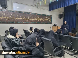 کارگاه
       • ⌝مقاله نویسی در آموزش شیمی ⌞ •  4