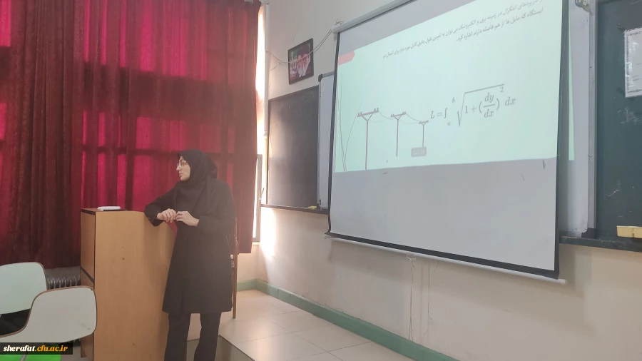 کارگاه                
    • ⌝توسیع انتگرال ریمان و کاربردها⌞ • 2