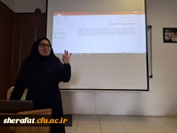 کارگاه
 • ⌝مطالعه زیبا شناسی اسلامی در فرهنگ اسلامی ⌞ •  4