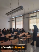 • ⌝کارگاه تحلیل QCD ( آخرین داده های توابع ساختار قطبیده نوکلئونی) ⌞ • 5