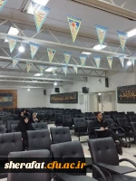 کارگاه
         • ⌝   آشنایی با روند ترفیع  ⌞ •  3