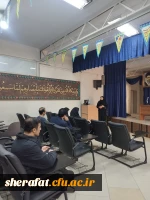 کارگاه
         • ⌝   آشنایی با روند ترفیع  ⌞ •  4