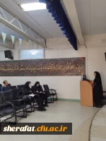 کارگاه
         • ⌝   آشنایی با روند ترفیع  ⌞ •  5