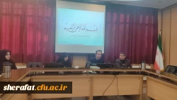 دوره
         • ⌝  بازآموزی سامانه گلستان  ⌞ •  3