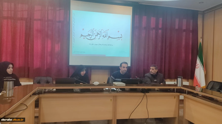 دوره
         • ⌝  بازآموزی سامانه گلستان  ⌞ •  3