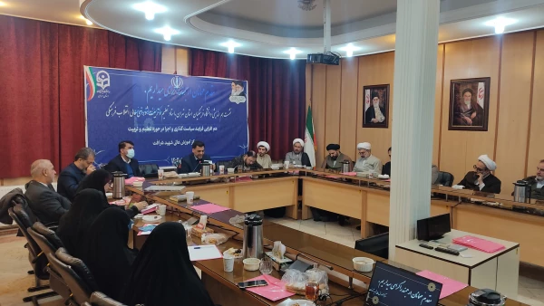 نشست هم اندیشی دانشگاه فرهنگیان استان تهران با ستاد تعلیم و تربیت شورای عالی انقلاب فرهنگی 3