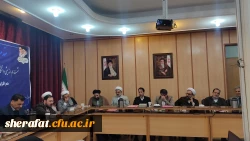 نشست هم اندیشی دانشگاه فرهنگیان استان تهران با ستاد تعلیم و تربیت شورای عالی انقلاب فرهنگی 6