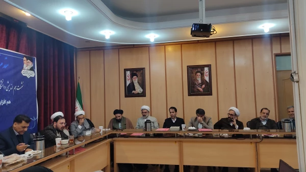 نشست هم اندیشی دانشگاه فرهنگیان استان تهران با ستاد تعلیم و تربیت شورای عالی انقلاب فرهنگی 6