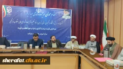 نشست هم اندیشی دانشگاه فرهنگیان استان تهران با ستاد تعلیم و تربیت شورای عالی انقلاب فرهنگی 7