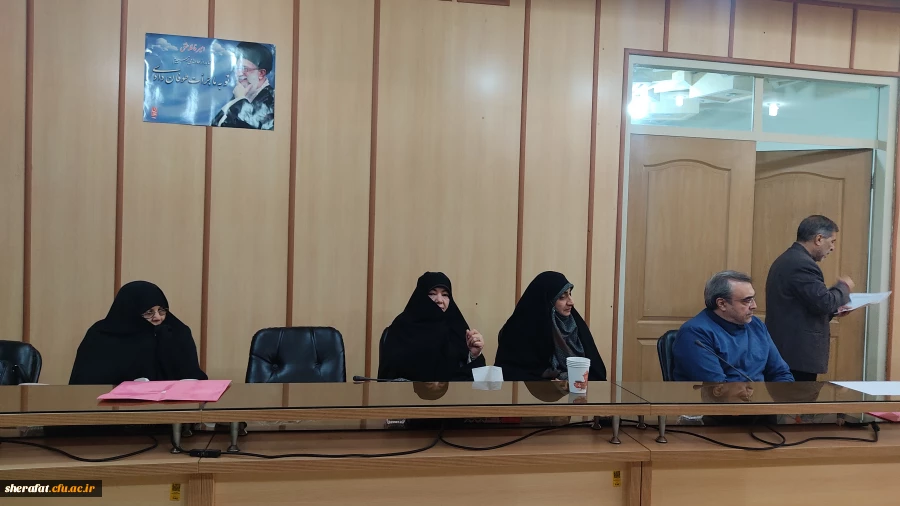 نشست هم اندیشی دانشگاه فرهنگیان استان تهران با ستاد تعلیم و تربیت شورای عالی انقلاب فرهنگی 9