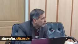 نشست هم اندیشی دانشگاه فرهنگیان استان تهران با ستاد تعلیم و تربیت شورای عالی انقلاب فرهنگی 17