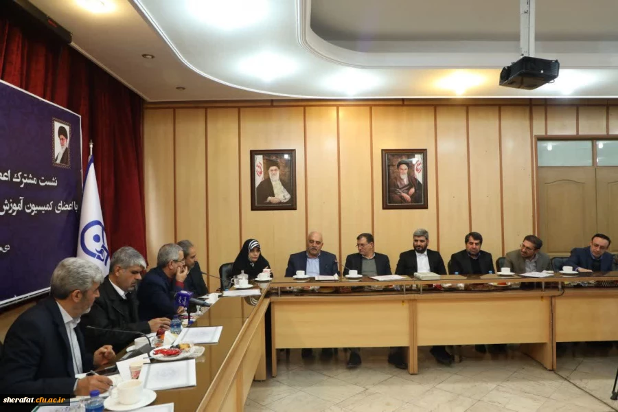 نشست هیأت رئیسه دانشگاه فرهنگیان و کمیسیون آموزش، تحقیقات و فناوری مجلس؛ گامی مؤثر در تحقق اهداف تربیتی کشور 6