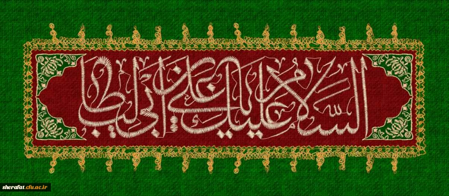 ولادت باسعادت مولای عاشقان، حضرت امام علی علیه السلام مبارک باد
 2