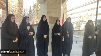 • ⌝ جشن اعیاد شعبانیه ⌞ • 