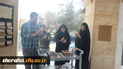 • ⌝ جشن اعیاد شعبانیه ⌞ •  4