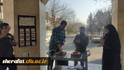 • ⌝ جشن اعیاد شعبانیه ⌞ •  5