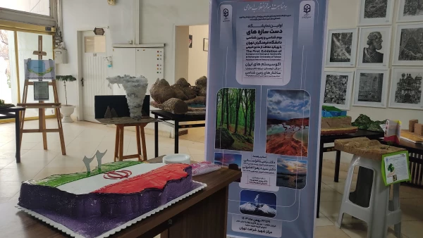 #به_مناسبت_دهه_فجر نمایشگاه 
• ⌝ دست سازه های بوم شناسی و زمین شناسی⌞ • 5