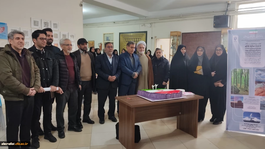 #به_مناسبت_دهه_فجر نمایشگاه 
• ⌝ دست سازه های بوم شناسی و زمین شناسی⌞ • 6