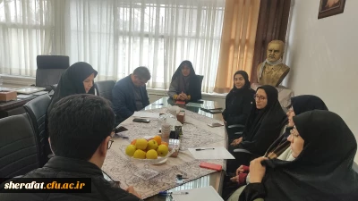 جلسه گروه ریاضی