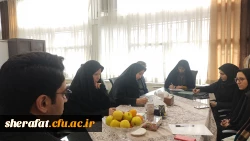 جلسه گروه ریاضی 3