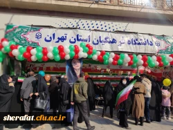 IMG_۲۰۲۵۰۲۱۰_۱۰۱۸۳۳