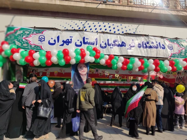 IMG_۲۰۲۵۰۲۱۰_۱۰۱۸۳۳