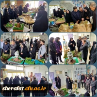 مراسم یو الله 22 بهمن ماه (دهه فجرانقلاب اسلامی) 2