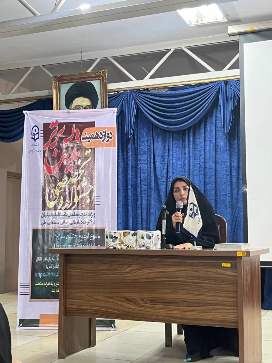 اولین جلسه توجیهی جشنواره تدریس برتر 9