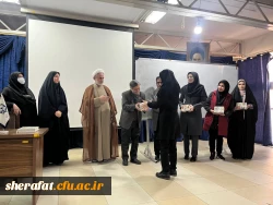 اولین جلسه توجیهی جشنواره تدریس برتر 10