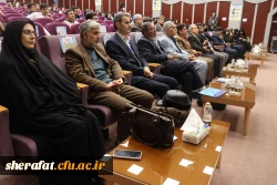 همایش ملی علوم پایه 3