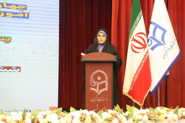 همایش ملی علوم پایه 5