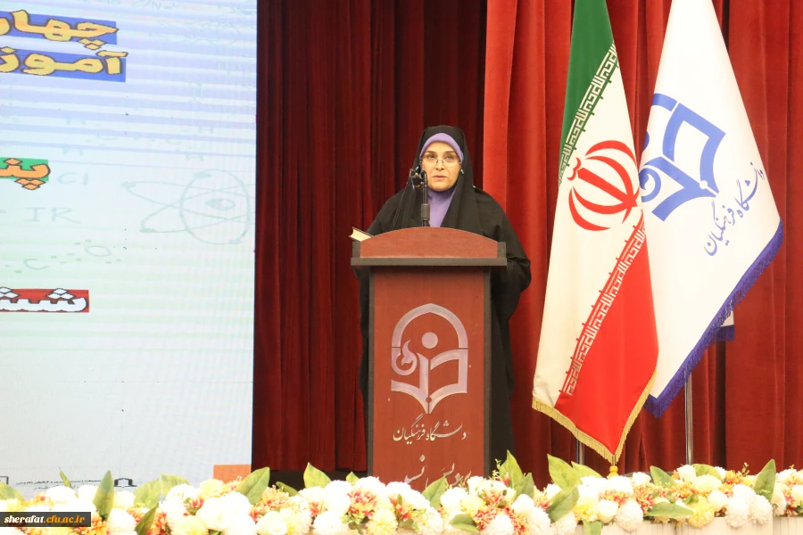 همایش ملی علوم پایه 5