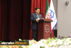 همایش ملی علوم پایه 7