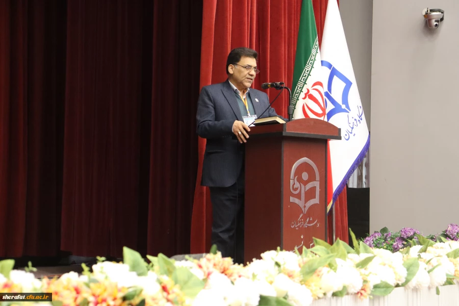 همایش ملی علوم پایه 7