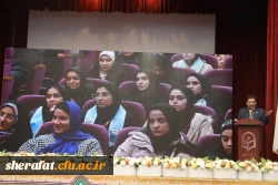 همایش ملی علوم پایه 8