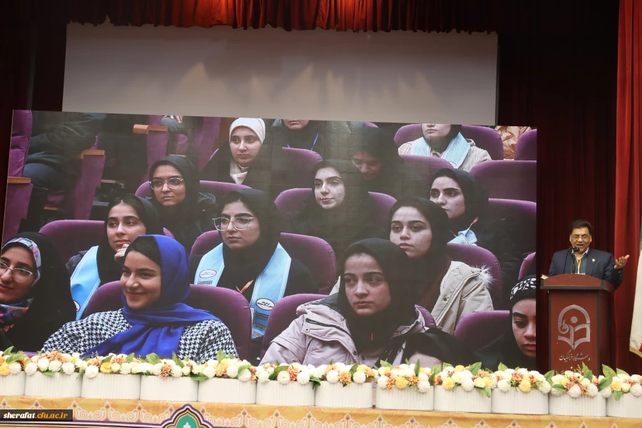 همایش ملی علوم پایه 8