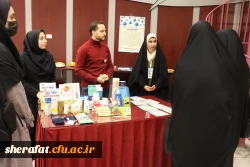 همایش ملی علوم پایه 10