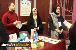 همایش ملی علوم پایه 11