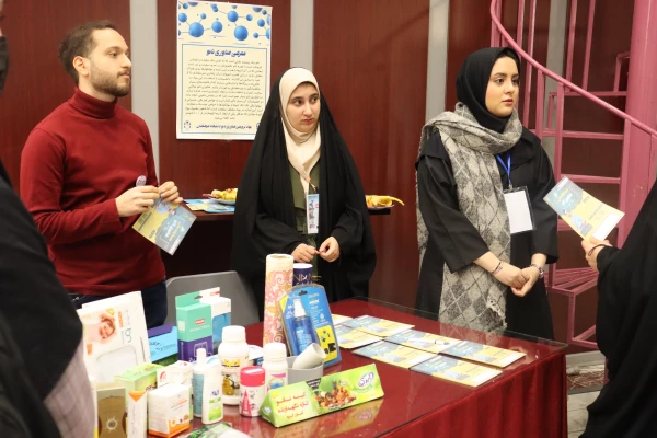 همایش ملی علوم پایه 11